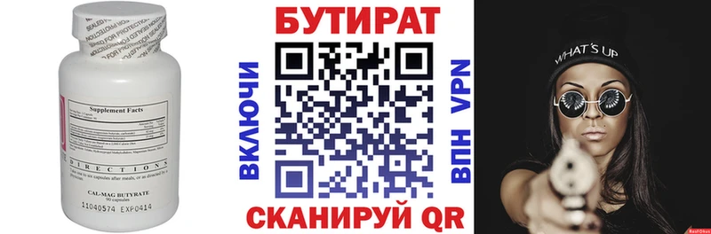 наркошоп  Калининец  KRAKEN онион  БУТИРАТ BDO 33% 