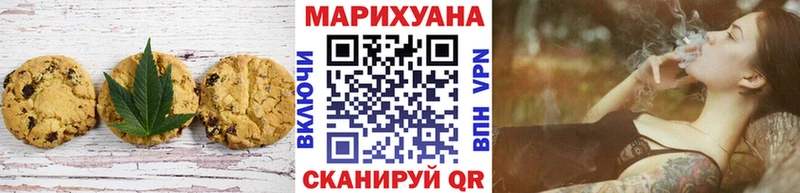 Печенье с ТГК конопля  Калининец 