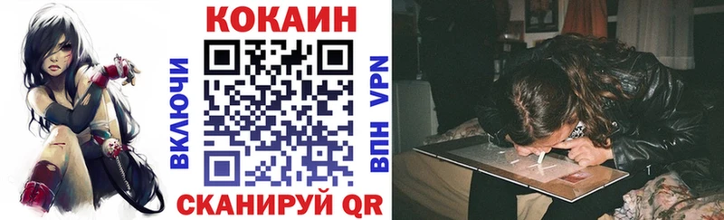 omg ССЫЛКА  Калининец  КОКАИН Перу 