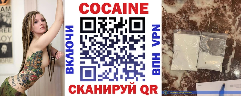 КОКАИН VHQ Калининец