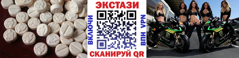 Экстази 280мг  Калининец 