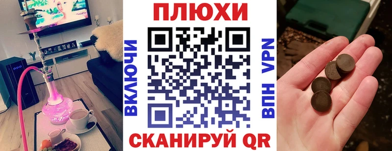 гидра рабочий сайт  Калининец  ГАШ ice o lator 