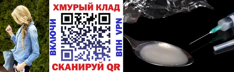 где купить   Калининец  mega tor  ГЕРОИН гречка 