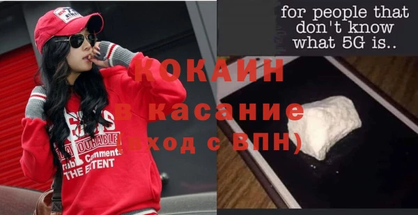 эйфоретик Балахна