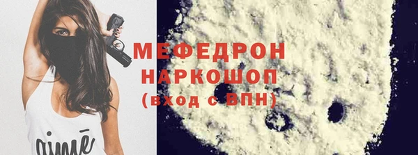 COCAINE Балабаново