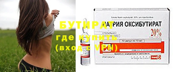 прущая мука Белокуриха