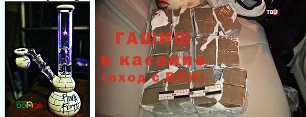 эйфоретик Балахна