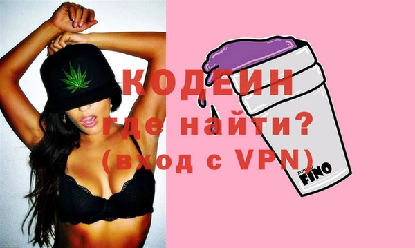 COCAINE Балабаново