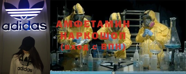 COCAINE Балабаново