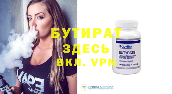 мескалин Белоозёрский