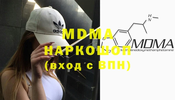 эйфоретик Балахна