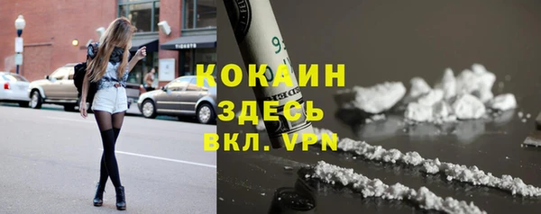метамфетамин Баксан
