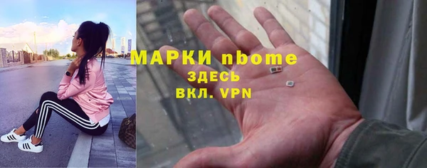 эйфоретик Балахна