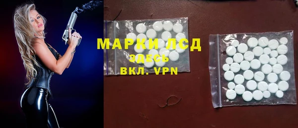 эйфоретик Балахна