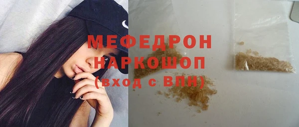 метамфетамин Баксан