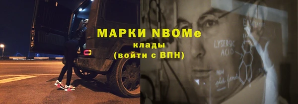 меф Беломорск