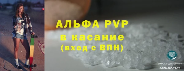 метамфетамин Баксан