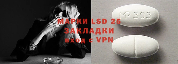 меф Беломорск