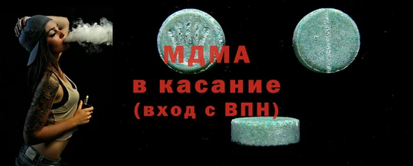 метамфетамин Баксан