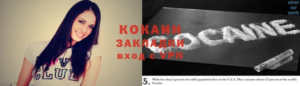 эйфоретик Балахна