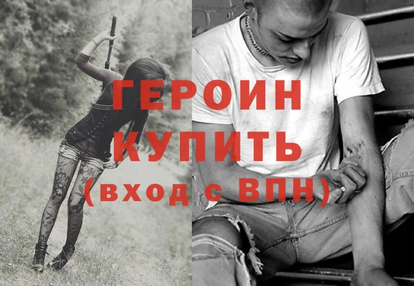меф Беломорск