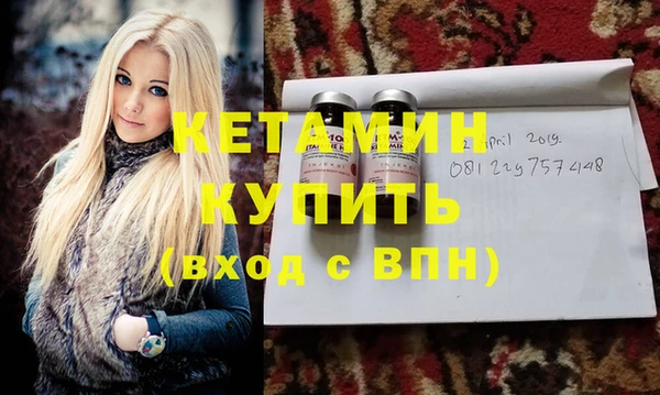 эйфоретик Балахна