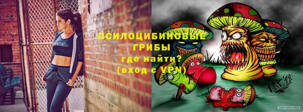 меф Беломорск