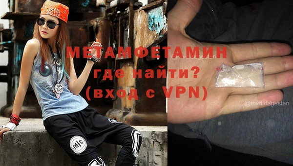 эйфоретик Балахна