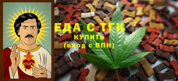 эйфоретик Балахна