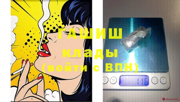 прущая мука Белокуриха