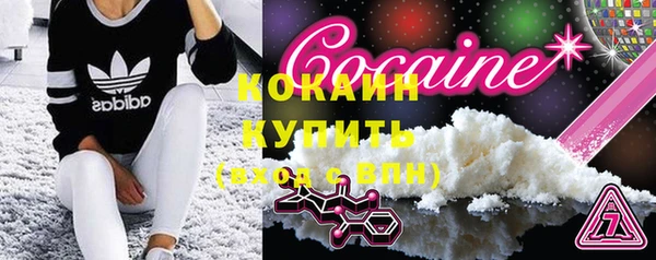 мескалин Белоозёрский