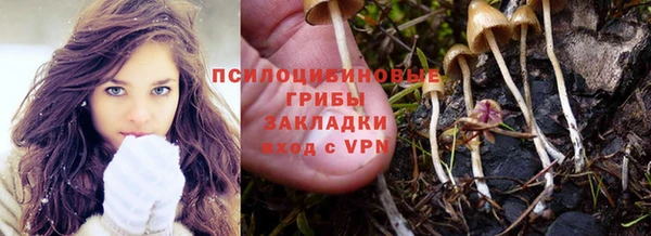 COCAINE Балабаново