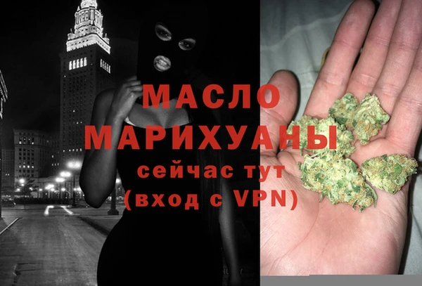 COCAINE Балабаново