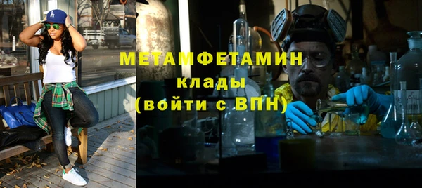COCAINE Балабаново