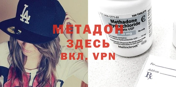 эйфоретик Балахна
