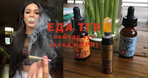 меф Беломорск