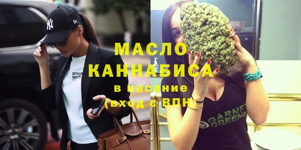 прущая мука Белокуриха