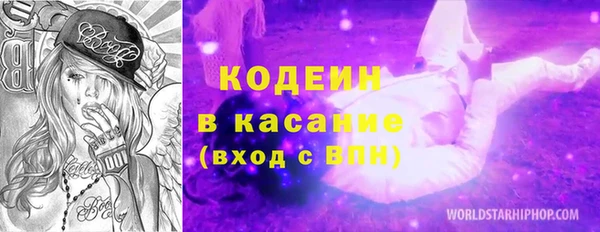 меф Беломорск