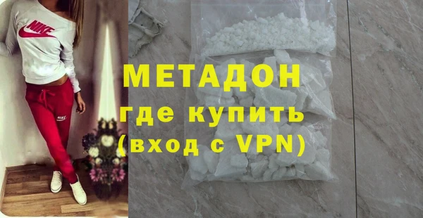 мескалин Белоозёрский