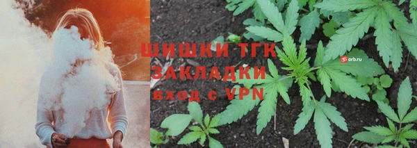 меф Беломорск