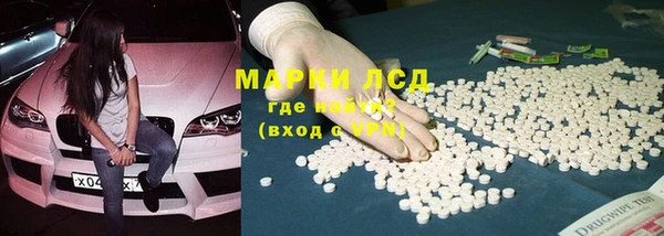 мескалин Белоозёрский