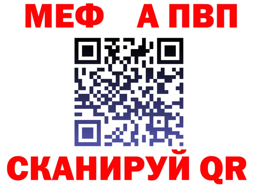 МЯУ-МЯУ мука сайт площадка OMG Калининец
