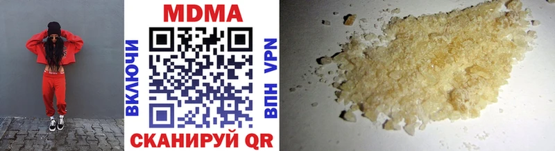 цена наркотик  Калининец  MDMA crystal 