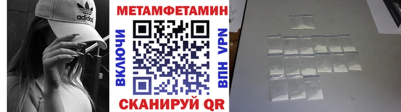 даркнет сайт  Калининец  МЕТАМФЕТАМИН витя 