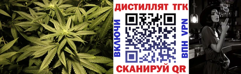Дистиллят ТГК Wax  Калининец 